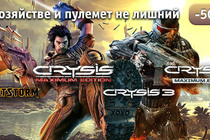 Bulletstorm и серия Crysis за полцены!